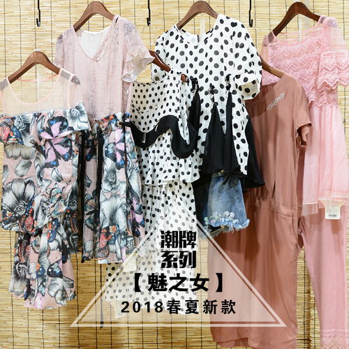 卓姿妮服飾匯集了大量廠家服飾供你挑選