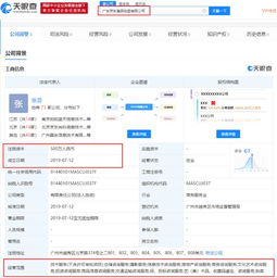 京東進(jìn)軍拍賣市場 布局收藏品鑒定與信息咨詢服務(wù)