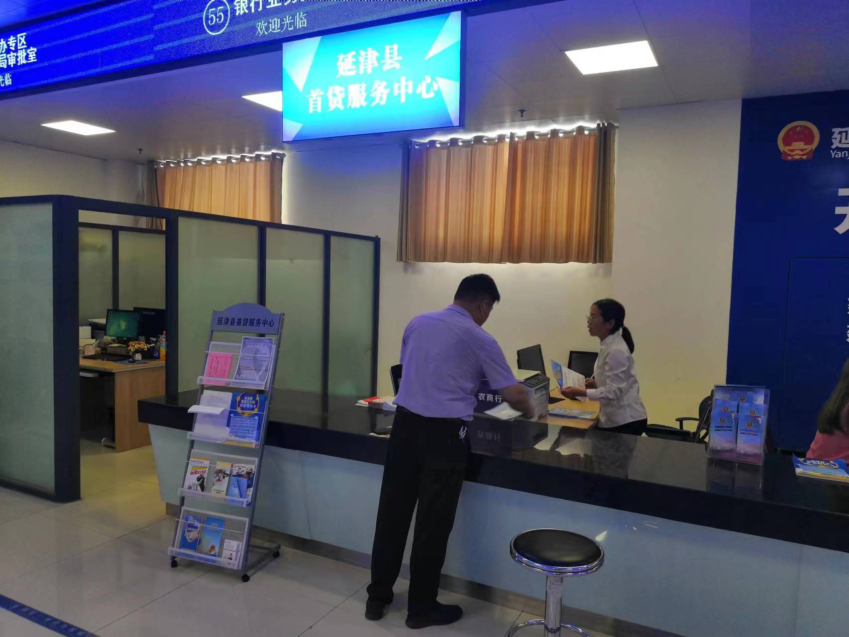 延津縣首貸服務中心 破解企業首貸難，打造金融服務新標桿