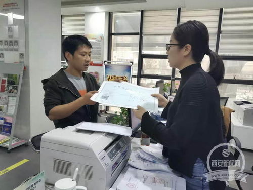從咨詢到拿證，兩天搞定！大雁塔街道黨群服務中心高效便民獲贈錦旗
